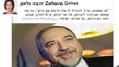 Фото: Facebook Захавы Гальон