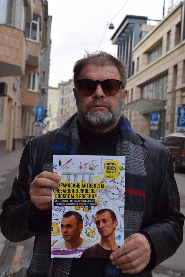 Борис Гребенщиков присоединился к акции "Марафон писем" международной правозащитной организации Amnesty International. Фото: Boris Grebenshikov/ Facebook