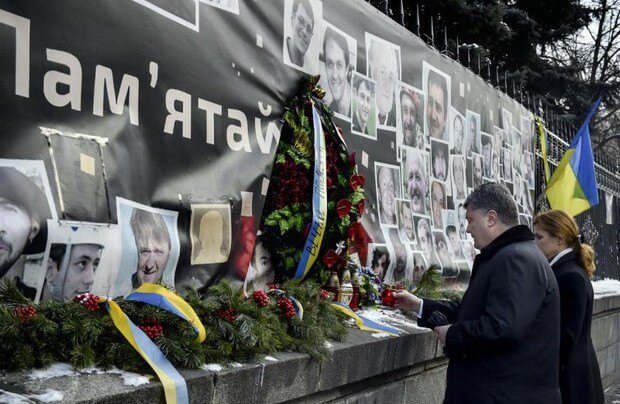 18 февраля Украина почтила память Небесной Сотни. Фото: Администрация Президента Украины