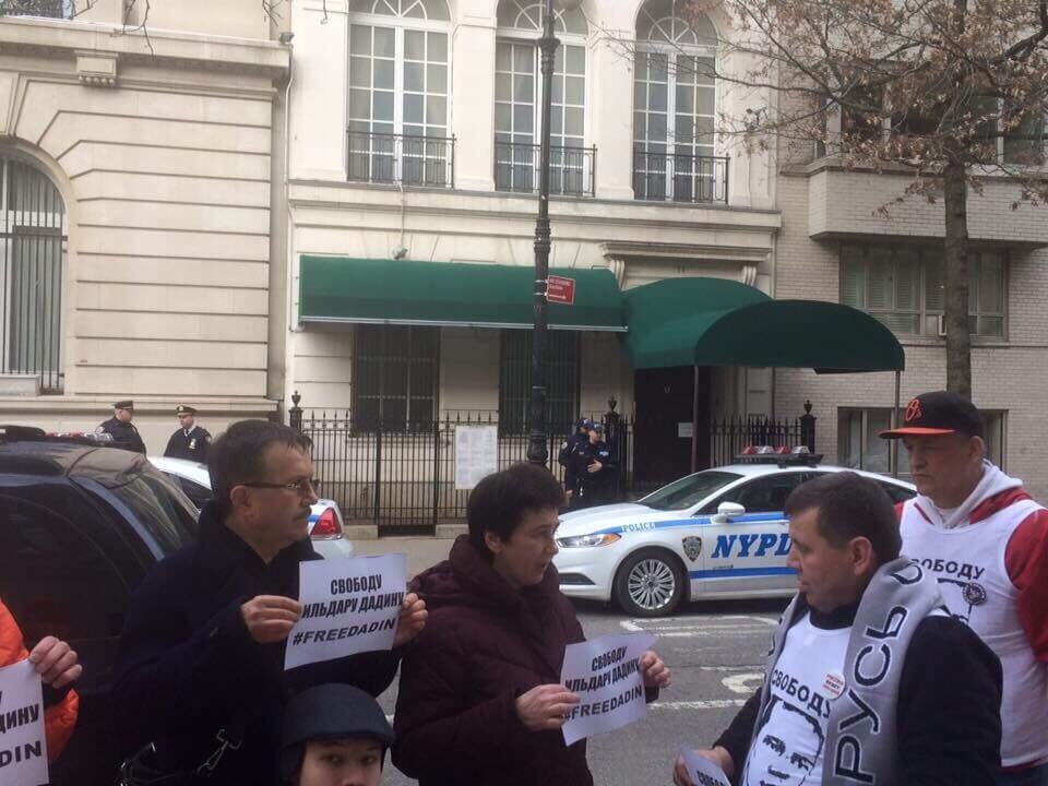 В Нью-Йорке участники акции пришли с плакатами "Свободу Ильдару Дадину". Фото Анны Денисенко