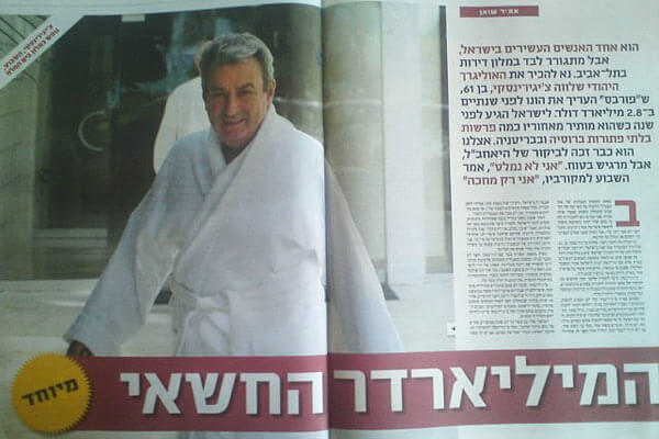 Материал о Шалве Чигиринском в израильской газете "Едиот Ахронот", 2010 год.