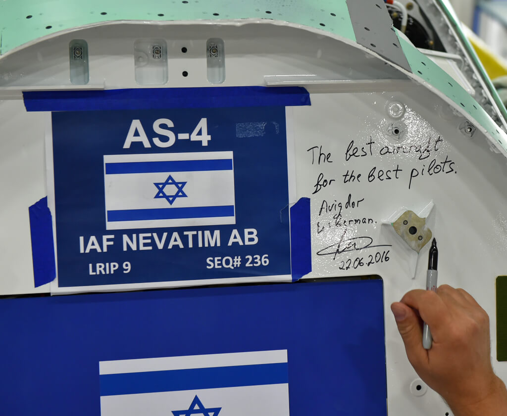 Фото: Ариэль Хермони (министерство обороны Израиля)