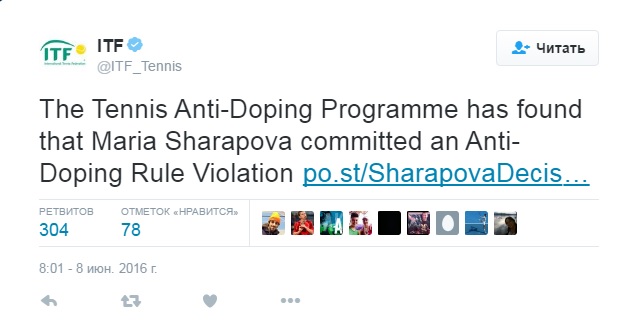 Безымянный