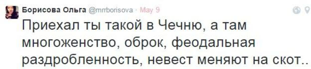 разрешает ли закон многоженство