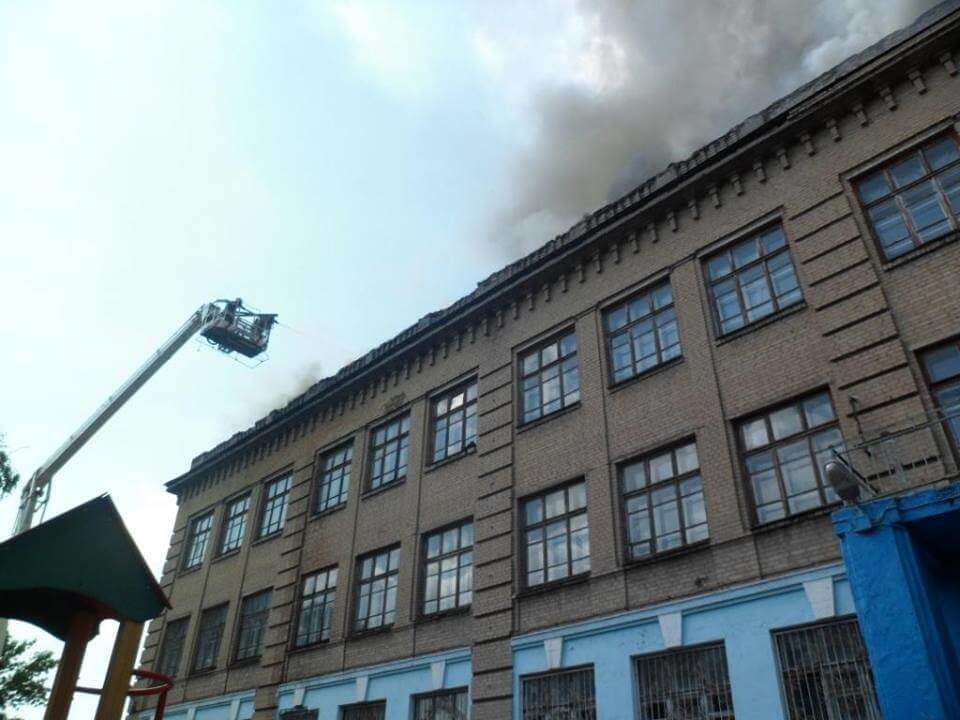 Фото: Государственная служба чрезвычайных ситуаций Украины