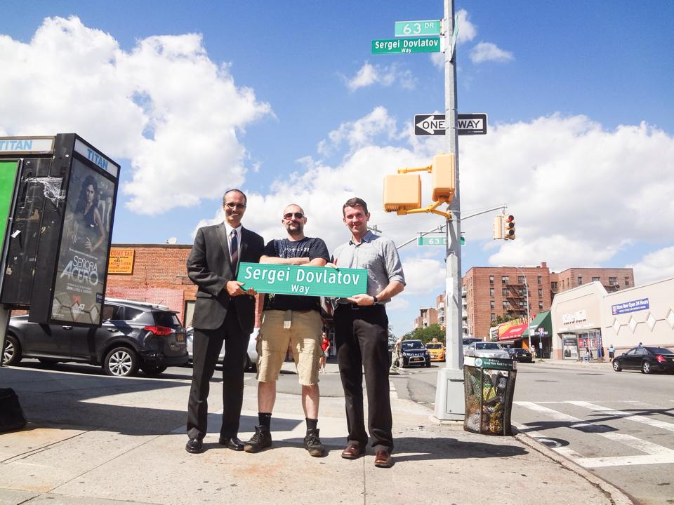 Алексей Рубин с участниками инициативной группы. Фото из личного архива