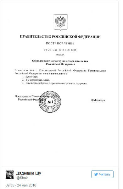 AP_Trump_rally_160525_DC_12x5_1600