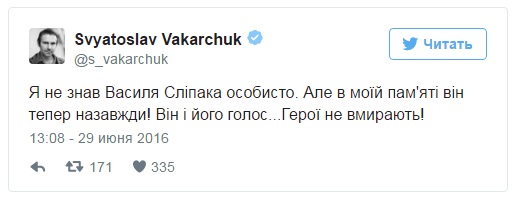 Безымянный