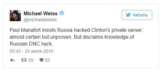 Безымянный