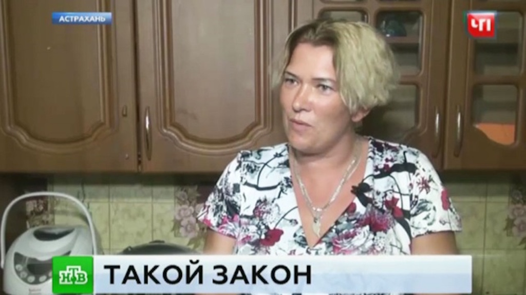 Алену Баженину лишили всех льгот. Фото: НТВ