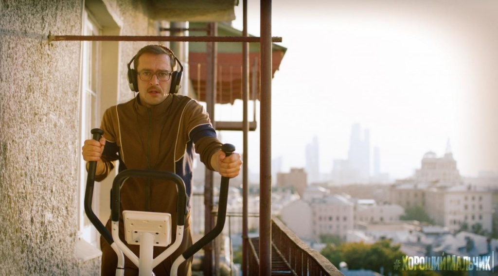 Кадр из фильма "Хороший мальчик"