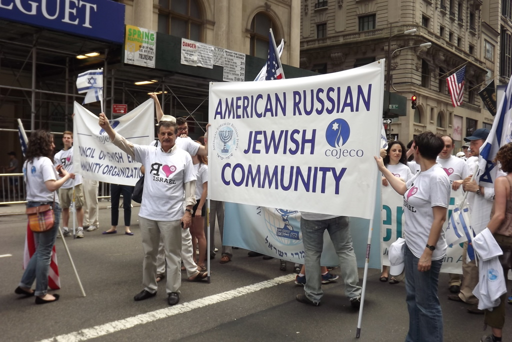 New York Ысрайыл урматына арналган парадка АКШ жүйүттөрдү орус тилдүү. Сүрөт: Ысрайыл үчүн Америка Forum.