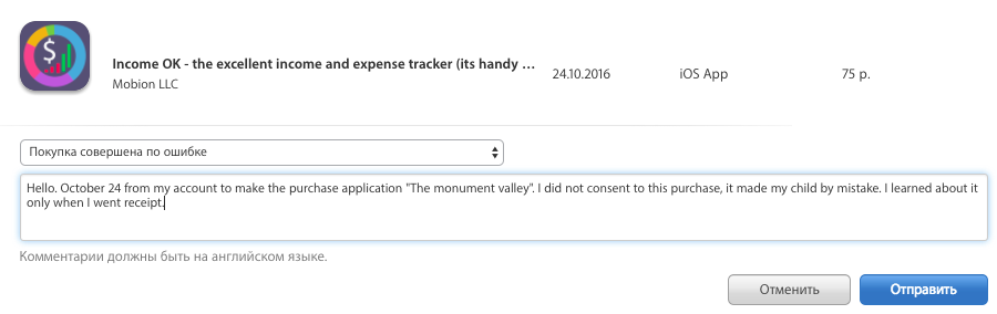 Безымянный