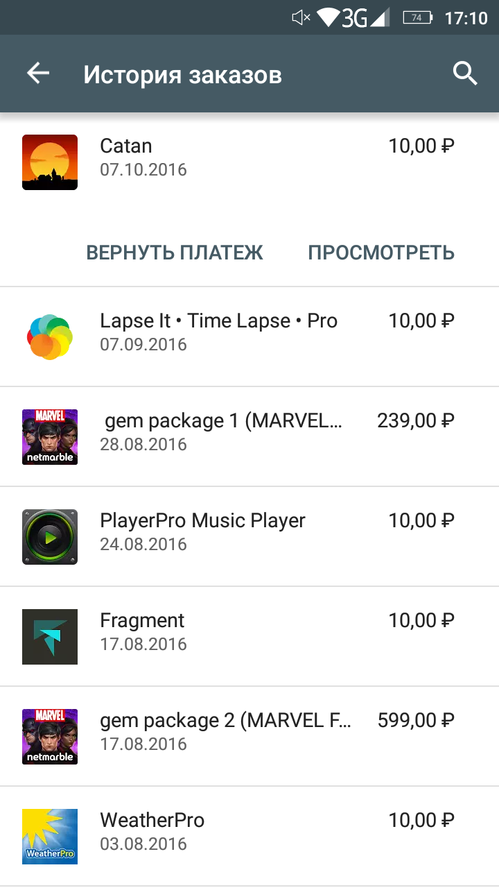 Безымянный