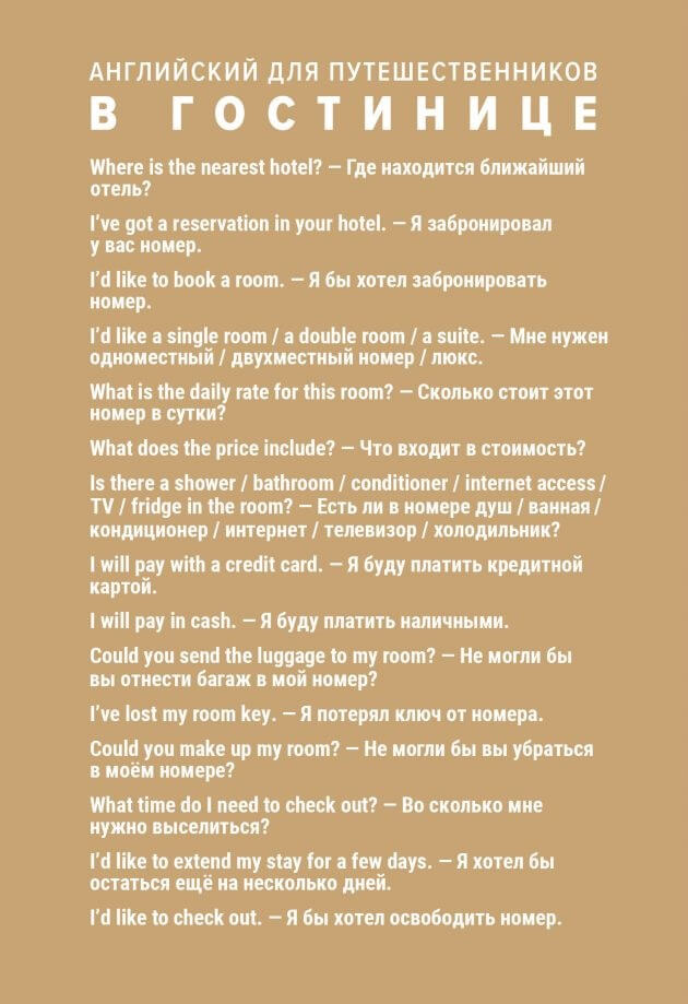 Орыс тілінде жаңа порно көру