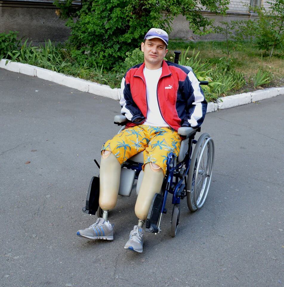 Инвалидность украина