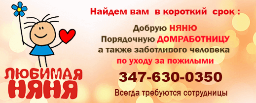 Объявления о работе - ForumDaily